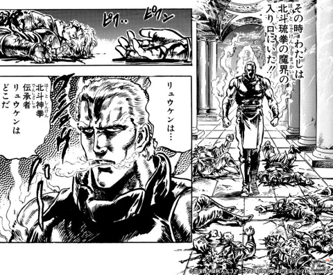 「北斗の拳 LEGENDS ReVIVE」にUR拳士「北斗琉拳伝承者 ジュウケイ」が登場！の画像5