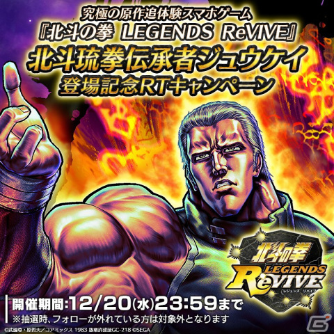 超セール！海洋堂　北斗の拳ガレージキット　北斗琉拳ヒョウ Yahoo!オークション - 海洋堂 ガレージキット北斗の拳 北斗琉拳