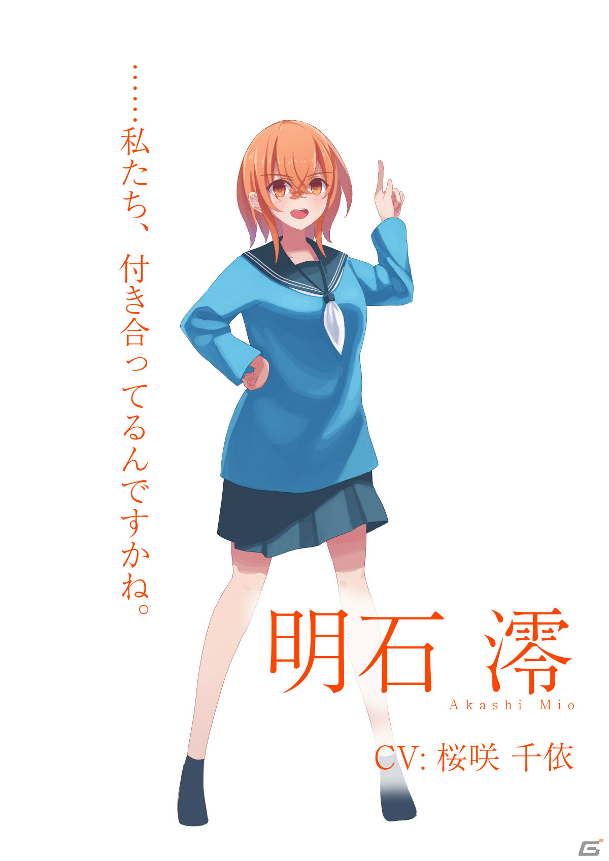 日本ファルコム出身のクリエイター・池田大輝氏による恋愛ADV「さくらいろテトラプリズム」が2024年に発売！の画像5