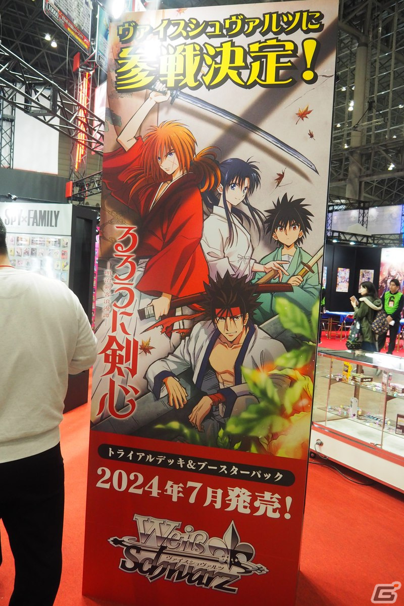 「ジャンプフェスタ2024」ブシロードブース オープニングセレモニーをレポート!「HUNTER×HUNTER」対戦格闘ゲームや「ヴァイスシュヴァルツ」新規参戦タイトルが発表の画像
