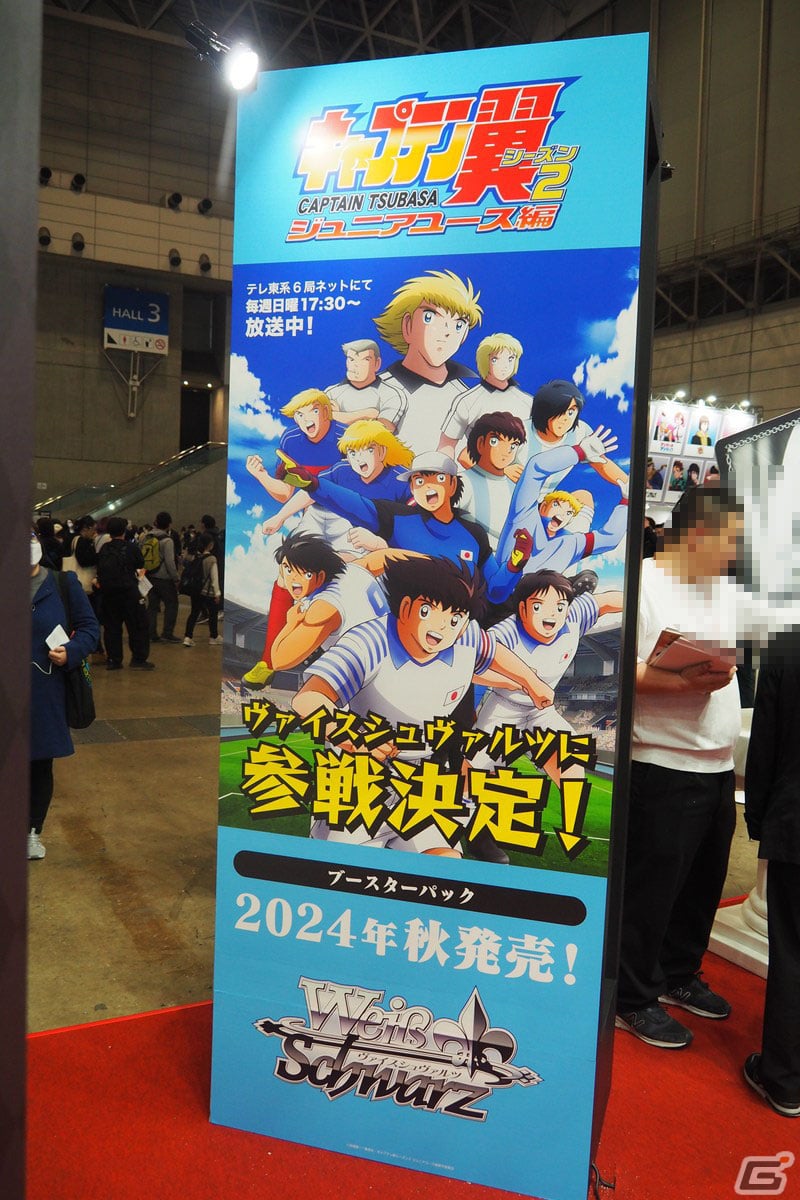 「ジャンプフェスタ2024」ブシロードブース オープニングセレモニーをレポート!「HUNTER×HUNTER」対戦格闘ゲームや「ヴァイスシュヴァルツ」新規参戦タイトルが発表の画像