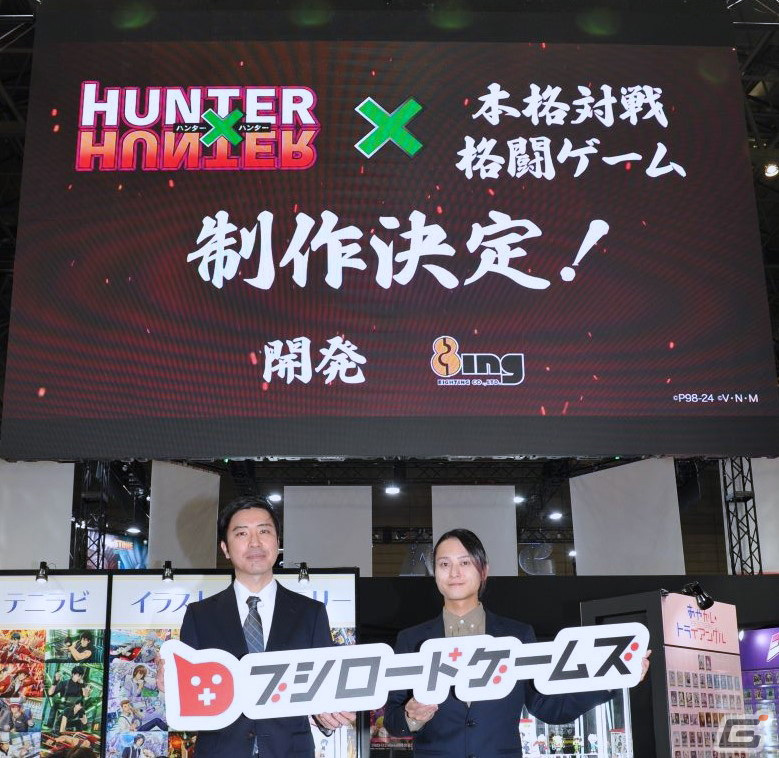 「ジャンプフェスタ2024」ブシロードブース オープニングセレモニーをレポート!「HUNTER×HUNTER」対戦格闘ゲームや「ヴァイスシュヴァルツ」新規参戦タイトルが発表の画像