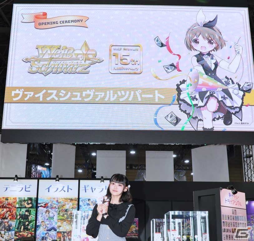 「ジャンプフェスタ2024」ブシロードブース オープニングセレモニーをレポート!「HUNTER×HUNTER」対戦格闘ゲームや「ヴァイスシュヴァルツ」新規参戦タイトルが発表の画像