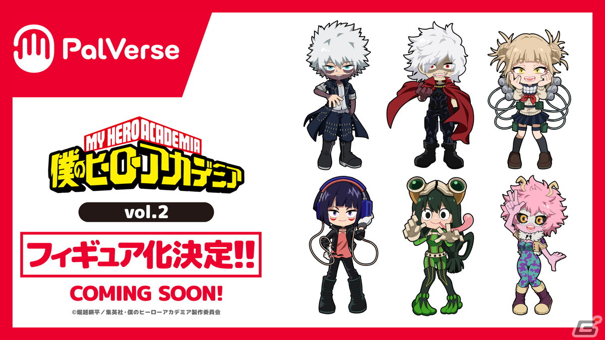 「ジャンプフェスタ2024」ブシロードブース オープニングセレモニーをレポート!「HUNTER×HUNTER」対戦格闘ゲームや「ヴァイスシュヴァルツ」新規参戦タイトルが発表の画像