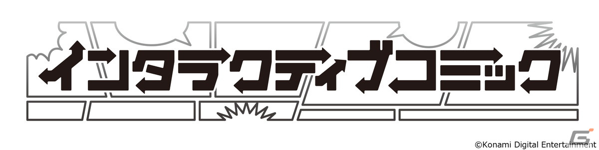 KONAMIの新作ブラウザゲーム「ORE'N」出水ぽすか氏によるミサンガが主人公のインタラクティブコミック「ミサンガルート」の制作が進行中！の画像