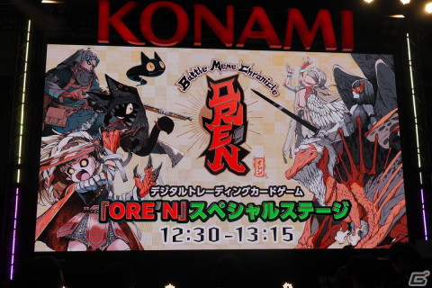 「ORE'N」ゲーム情報に加えて出水ぽすか氏によるライブペインティングも！ジャンプフェスタ2024のスペシャルステージをレポートの画像1