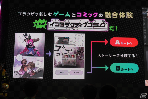 「ORE'N」ゲーム情報に加えて出水ぽすか氏によるライブペインティングも！ジャンプフェスタ2024のスペシャルステージをレポートの画像