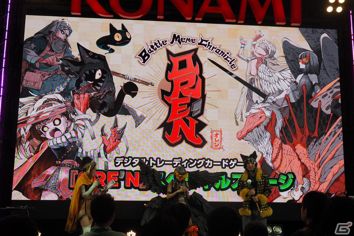 「ORE'N」ゲーム情報に加えて出水ぽすか氏によるライブペインティングも！ジャンプフェスタ2024のスペシャルステージをレポートの画像