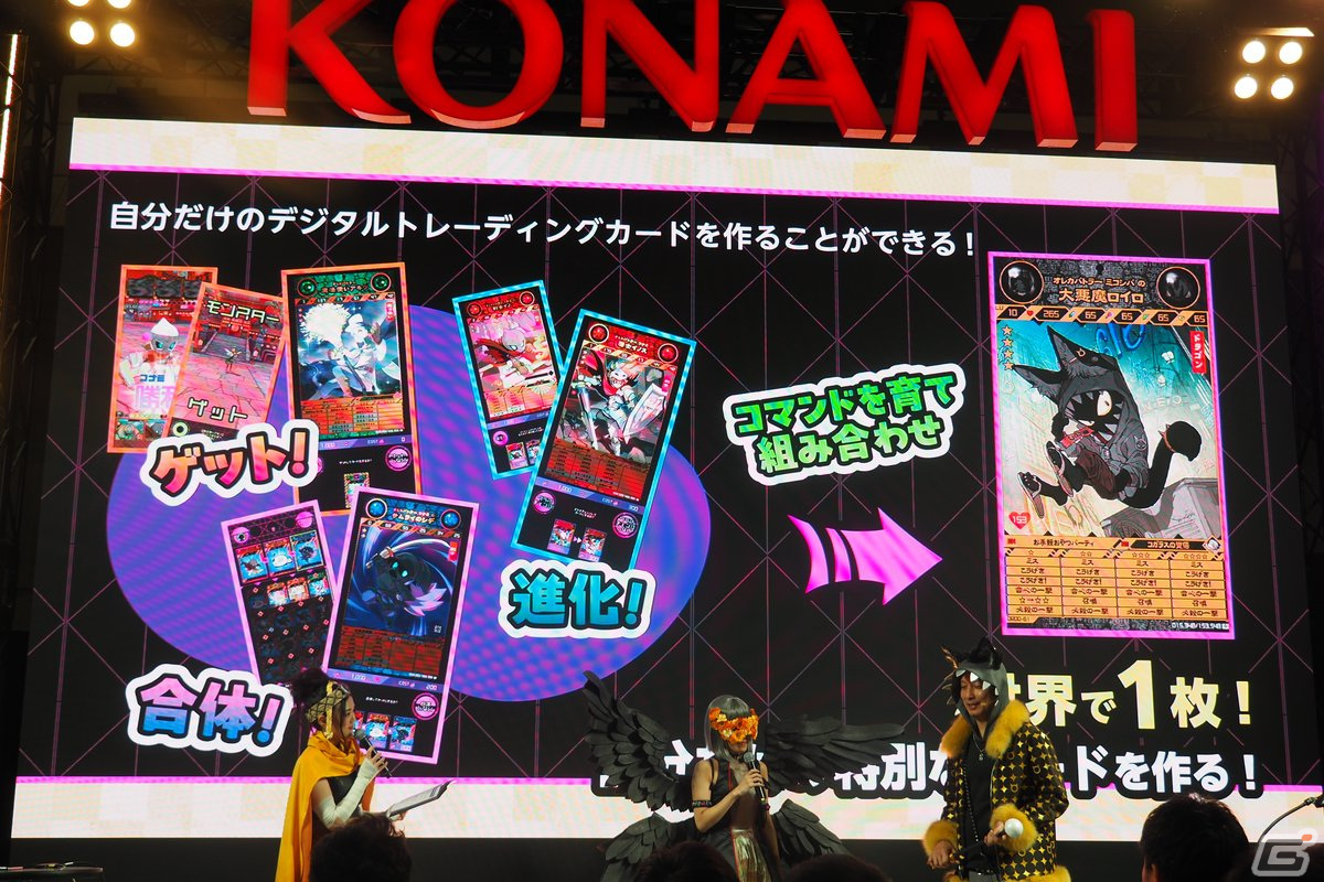 「ORE'N」ゲーム情報に加えて出水ぽすか氏によるライブペインティングも！ジャンプフェスタ2024のスペシャルステージをレポートの画像5