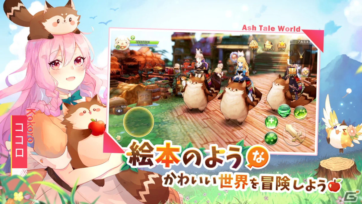 新作スマホゲームや予約・事前登録など人気ゲームアプリ情報まとめ 2023年12月16日号の画像
