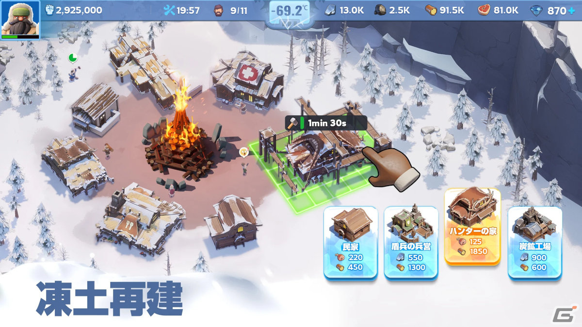 新作スマホゲームや予約・事前登録など人気ゲームアプリ情報まとめ 2023年12月16日号の画像