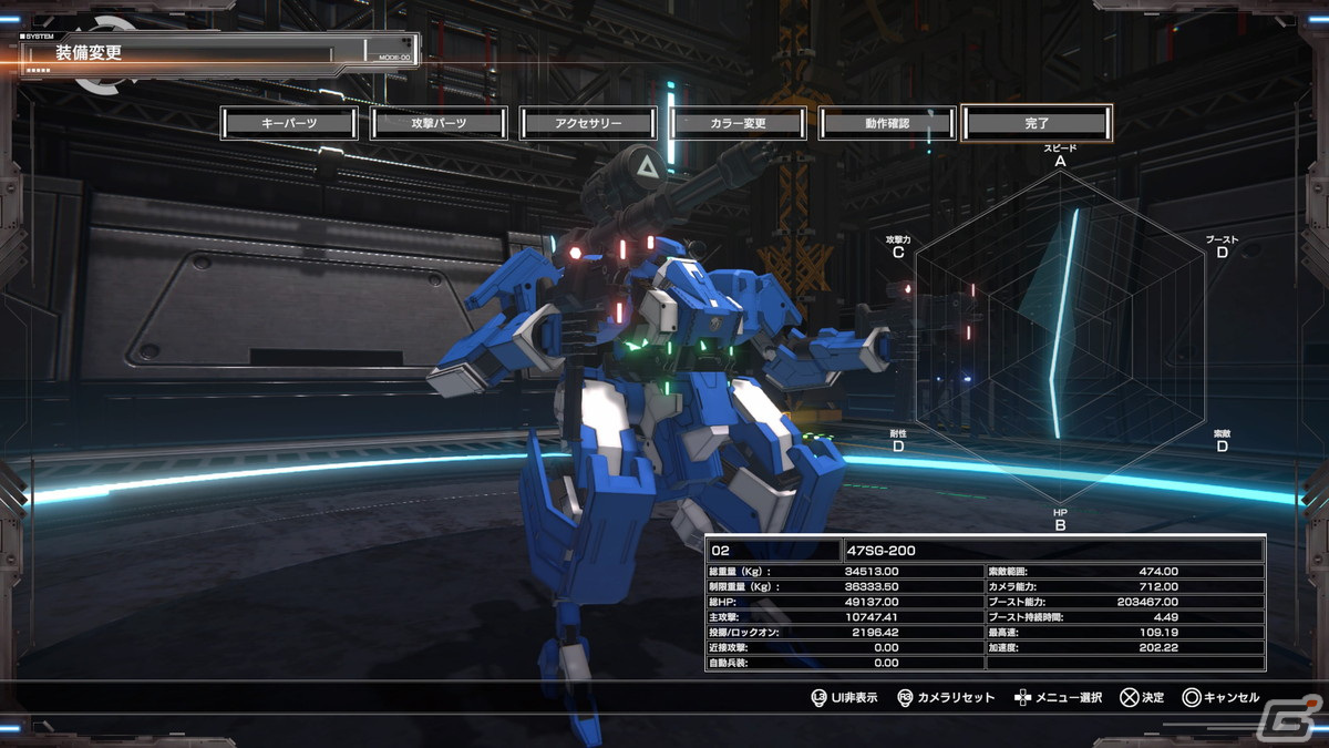 “魔改造”に特化した尖りに尖ったロボットSTG「カスタムメックウォーズ」プレイレポートの画像