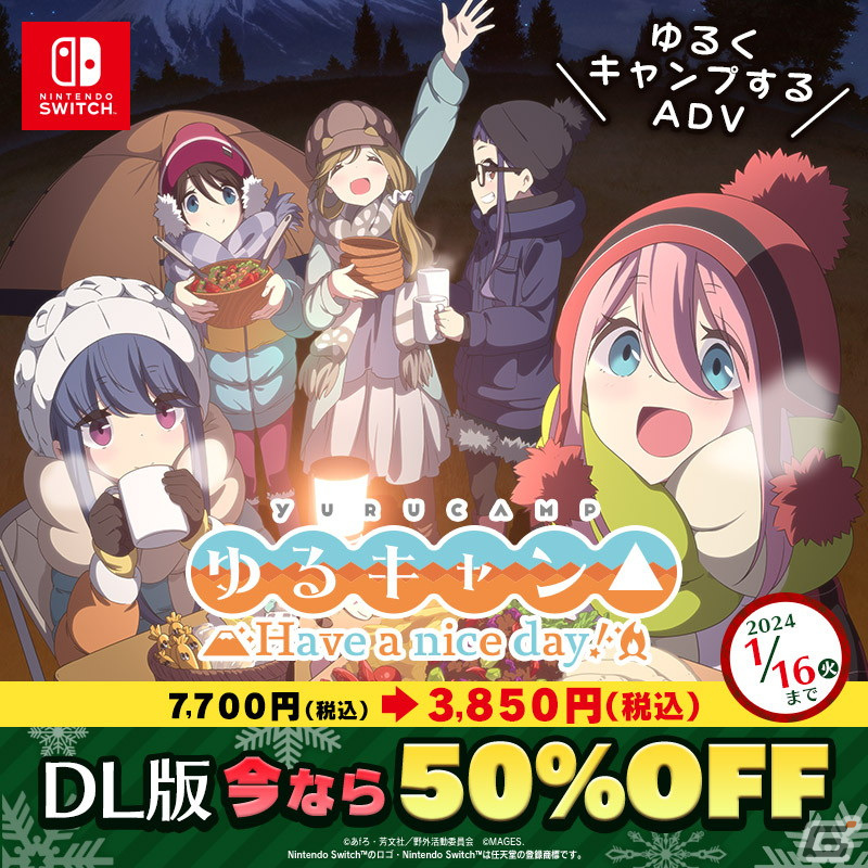 「サマータイムレンダ Another Horizon」や「ANONYMOUS;CODE」などMAGES.作品が最大95％OFFのウインターセールが12月20日より開催！の画像11