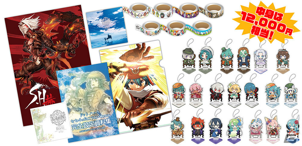 テイルコンチェルト」25周年記念グッズや「.hack」シリーズの和装