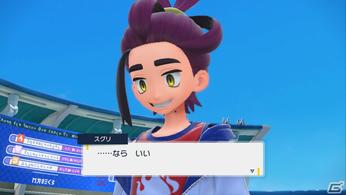 可愛かったスグリはどこへ……。