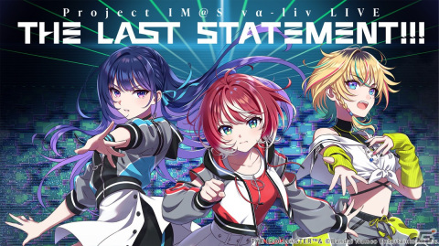 “最終オーディション”をコンセプトとした「vα-liv（ヴイアライヴ）」初のオンラインLIVEが3月31日に開催決定！の画像1