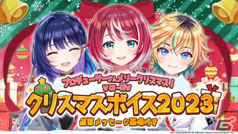 “最終オーディション”をコンセプトとした「vα-liv（ヴイアライヴ）」初のオンラインLIVEが3月31日に開催決定！の画像8