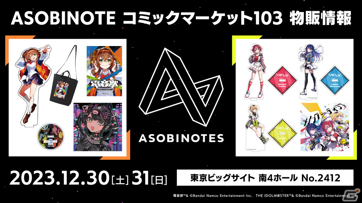 “最終オーディション”をコンセプトとした「vα-liv（ヴイアライヴ）」初のオンラインLIVEが3月31日に開催決定！の画像