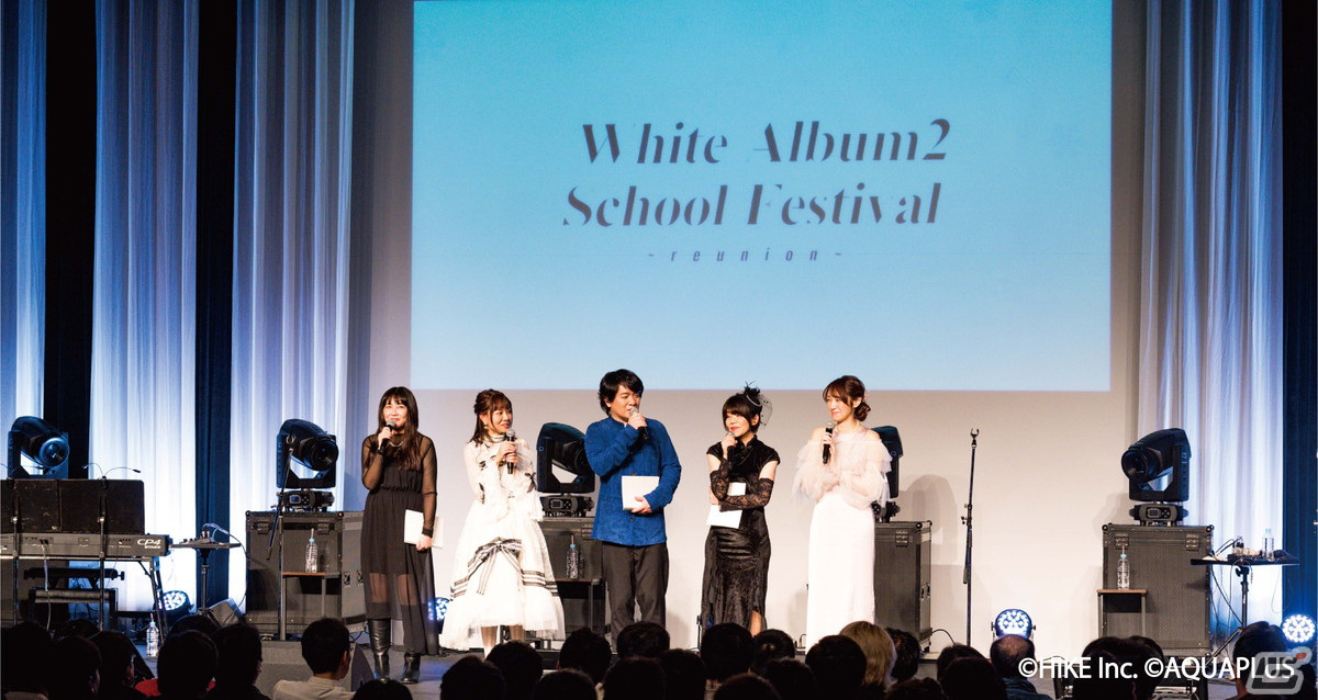 WHITE ALBUM2 学園祭 2023 ～reunion～」の公式レポートが公開！再会や 