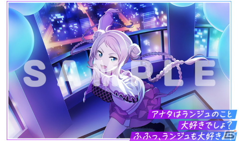 「スクフェス2」で「ラブソングカーニバル記念勧誘～嵐珠編～」が12月19日より開催！の画像2