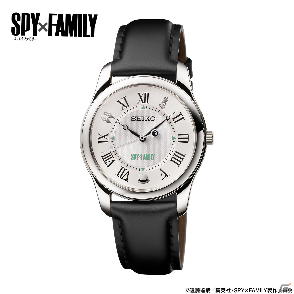 「SPY×FAMILY」とセイコーのコラボウオッチ第二弾が登場！オフの日を過ごすフォージャー家をコンセプトにした商品にの画像