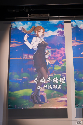 「雀魂ファン感謝祭2023」フォトレポート！「雀魂」初のオフラインイベントは展示や物販に加え、プロ雀士との交流の機会にの画像29