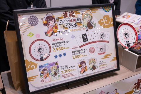 「雀魂ファン感謝祭2023」フォトレポート！「雀魂」初のオフラインイベントは展示や物販に加え、プロ雀士との交流の機会にの画像50