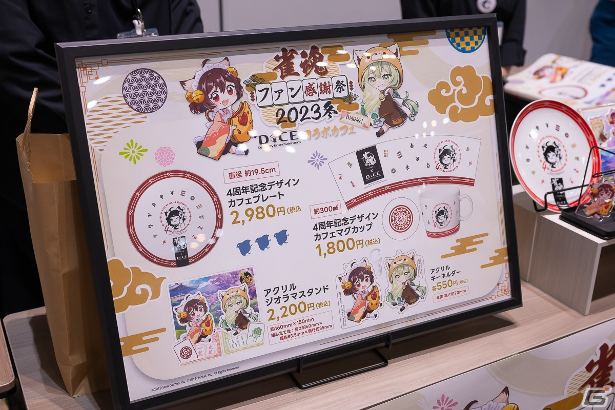 「雀魂ファン感謝祭2023」フォトレポート！「雀魂」初のオフラインイベントは展示や物販に加え、プロ雀士との交流の機会にの画像50