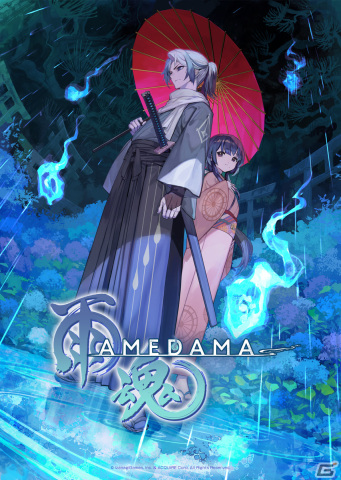 「雨魂 -AMEDAMA -」lack氏の描き下ろしキービジュアルが公開！Steam版の配信時期が2024年初頭に延期の画像1
