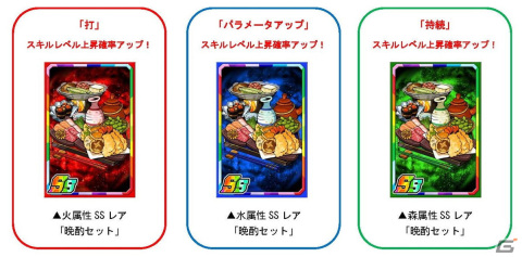 「ドラゴンポーカー」かしまし仮面ガールズと裏ドラ青年隊が登場！復刻スペシャルダンジョン「ドラポ忘年会2023 IN ドラポ歌合戦」が開催の画像4