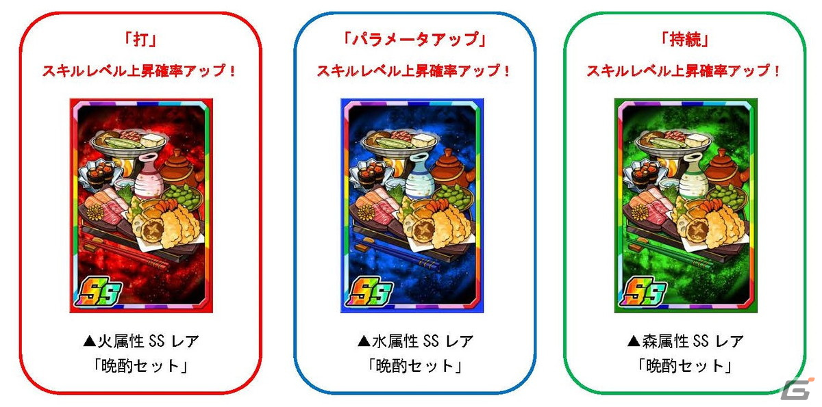 「ドラゴンポーカー」かしまし仮面ガールズと裏ドラ青年隊が登場!復刻スペシャルダンジョン「ドラポ忘年会2023 IN ドラポ歌合戦」が開催の画像