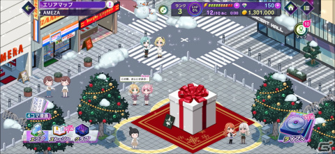 「グルミク」でウインターフェスティバル2023が開催！ガチャには愛本りんくや明石真秀など過去登場の冬イメージメンバーがピックアップの画像10