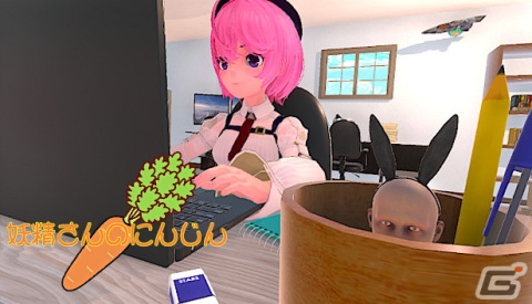 “小さな嫌われ者”となってにんじんを探す箱庭ステルスアクション探索ゲーム「妖精さんのにんじん」の体験版が配信開始！の画像1