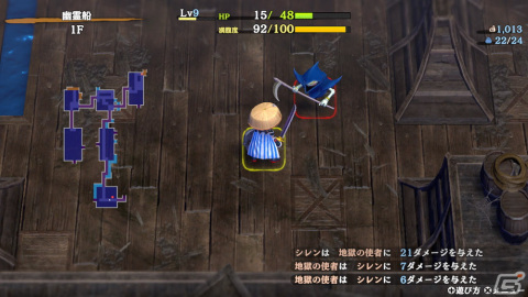 「風来のシレン6」自ら救助に向かう自分救助などを追加した「風来救助」を紹介！セーブデータを共有できる新機能パラレルプレイもの画像11