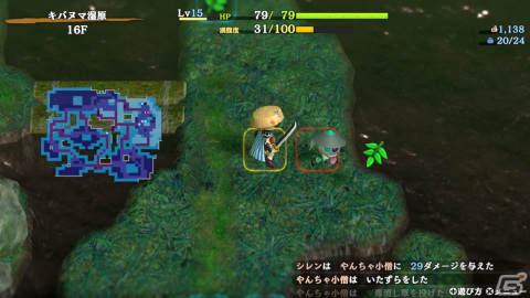 「風来のシレン6」自ら救助に向かう自分救助などを追加した「風来救助」を紹介！セーブデータを共有できる新機能パラレルプレイもの画像15