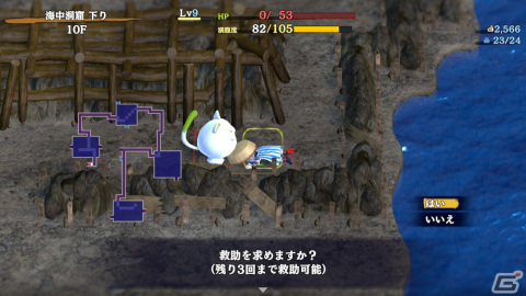 「風来のシレン6」自ら救助に向かう自分救助などを追加した「風来救助」を紹介！セーブデータを共有できる新機能パラレルプレイもの画像2