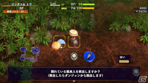 「風来のシレン6」自ら救助に向かう自分救助などを追加した「風来救助」を紹介！セーブデータを共有できる新機能パラレルプレイもの画像4