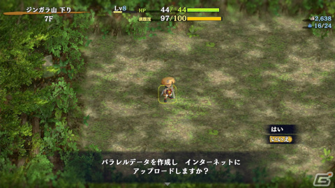 「風来のシレン6」自ら救助に向かう自分救助などを追加した「風来救助」を紹介！セーブデータを共有できる新機能パラレルプレイもの画像5