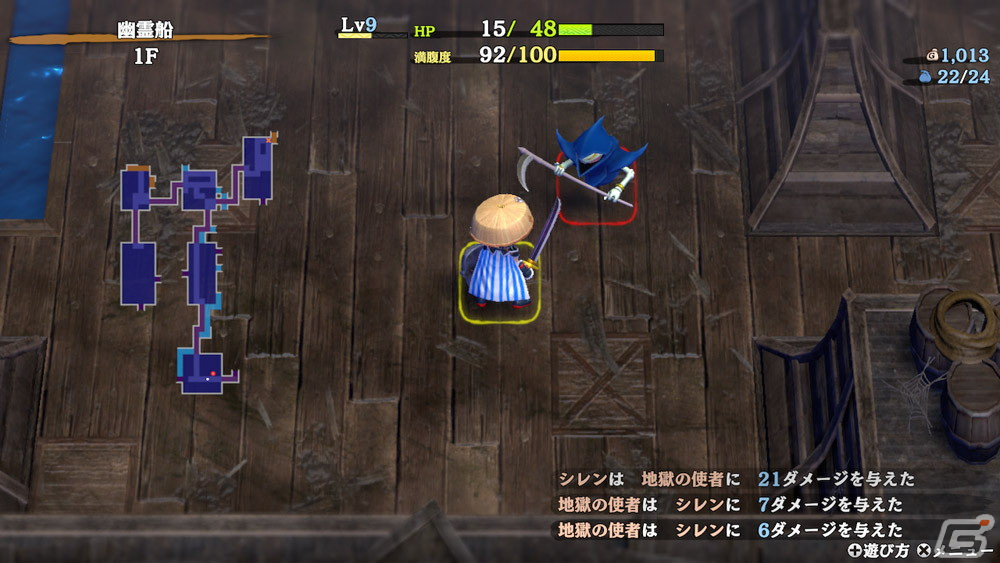 「風来のシレン6」自ら救助に向かう自分救助などを追加した「風来救助」を紹介！セーブデータを共有できる新機能パラレルプレイもの画像