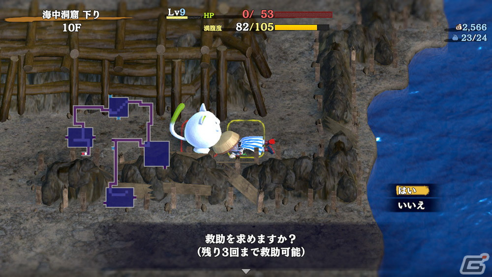 「風来のシレン6」自ら救助に向かう自分救助などを追加した「風来救助」を紹介！セーブデータを共有できる新機能パラレルプレイもの画像