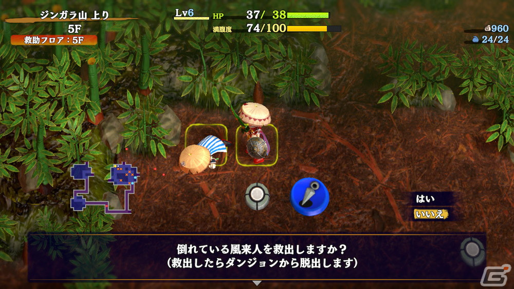 「風来のシレン6」自ら救助に向かう自分救助などを追加した「風来救助」を紹介！セーブデータを共有できる新機能パラレルプレイもの画像