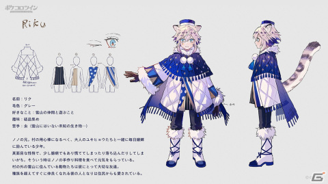 「ポケコロツイン」尾崎ドミノさんの描き下ろしイラストがアイテム化！「spira ft.尾崎ドミノ」にはユキヒョウの兄妹・リクとノノが登場の画像5