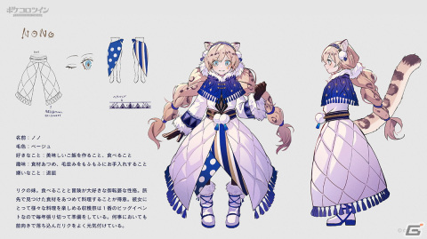 「ポケコロツイン」尾崎ドミノさんの描き下ろしイラストがアイテム化！「spira ft.尾崎ドミノ」にはユキヒョウの兄妹・リクとノノが登場の画像6