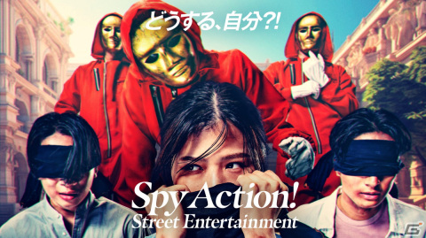世界初のイマーシブ・テーマパーク「イマーシブ・フォート東京」の開業日が2024年3月1日に決定！の画像11