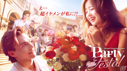 世界初のイマーシブ・テーマパーク「イマーシブ・フォート東京」の開業日が2024年3月1日に決定！の画像12