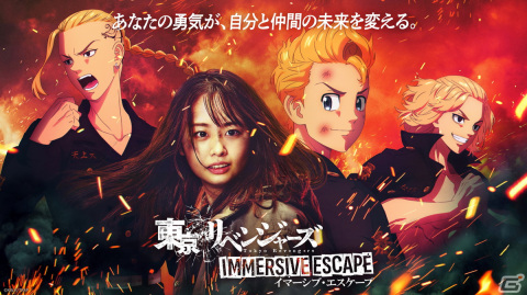 世界初のイマーシブ・テーマパーク「イマーシブ・フォート東京」の開業日が2024年3月1日に決定！の画像5