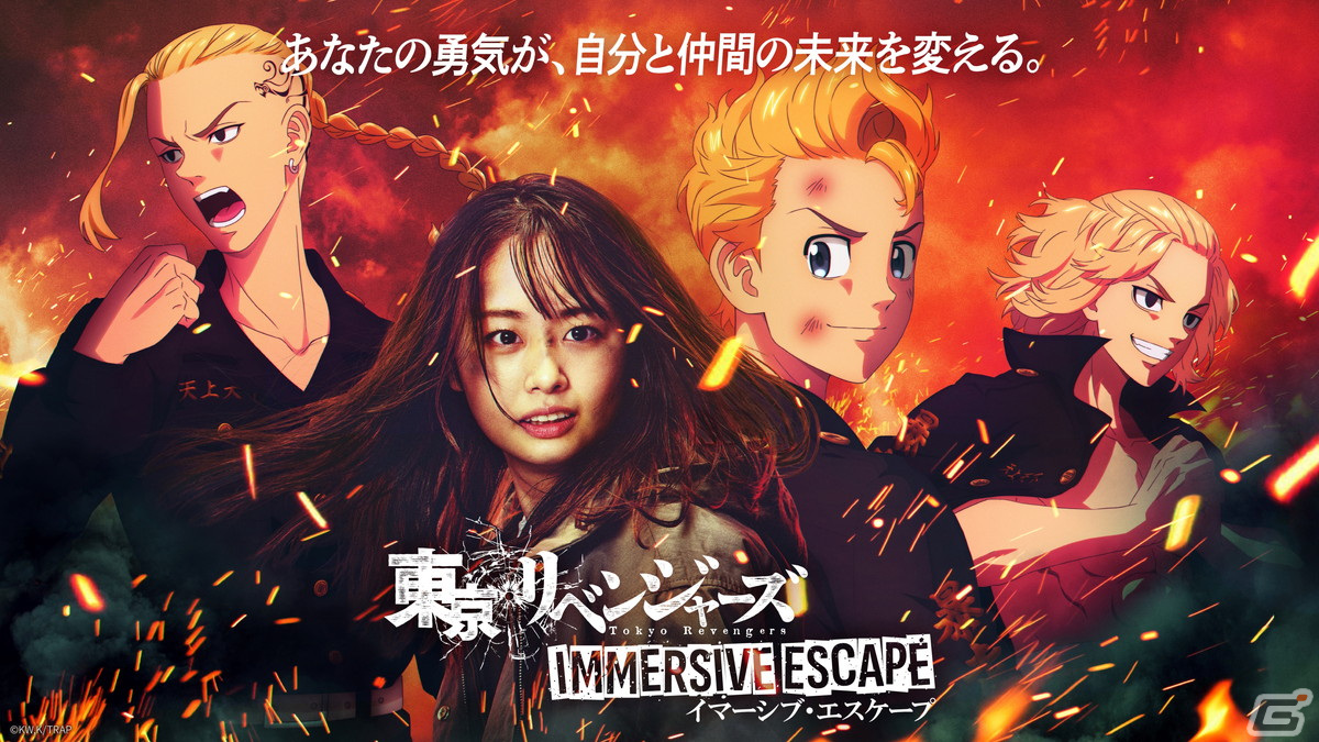 世界初のイマーシブ・テーマパーク「イマーシブ・フォート東京」の開業日が2024年3月1日に決定！の画像