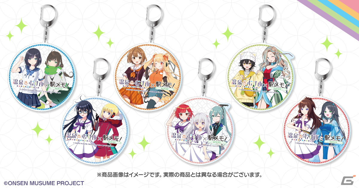 「温泉むすめ」と「駅メモ!」シリーズのコラボキャンペーン第4弾が開催!「かみのやま 庵」や「磐梯熱海 萩」がコラボでんこになって登場の画像