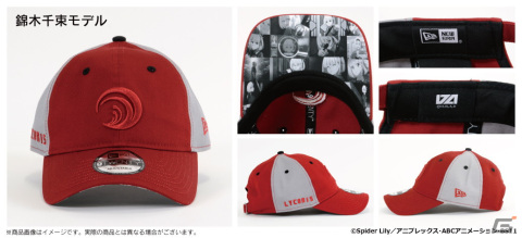 TVアニメ「リコリス・リコイル」NEW ERAとのコラボレーションモデルが登場！の画像2