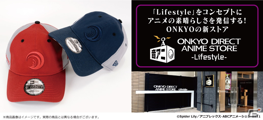 TVアニメ「リコリス・リコイル」NEW ERAとのコラボレーションモデルが登場！の画像